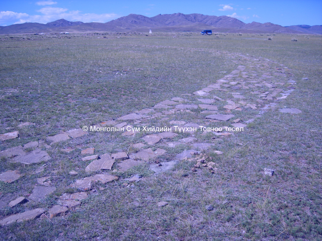 Цамын талбайн гадна тойргийн /Зүүн хэсэг/ 